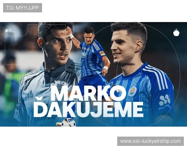 托利奇告别布拉迪斯拉发:开启人生新篇章 托利奇告别布拉迪斯拉发:开启人生新篇章